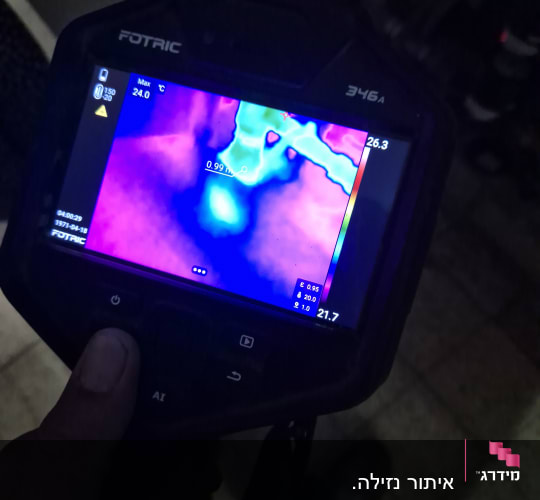 מצלמה תרמית מציגה תמונה צבעונית של דליפה